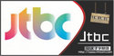 JTBC