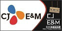 CJ E&M
